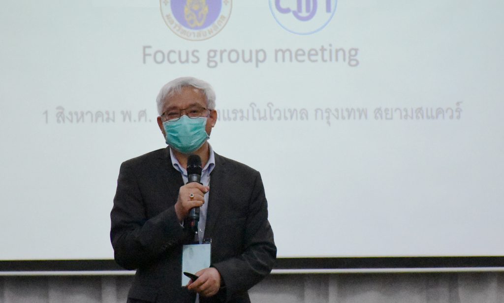 INMU Director with microphone opens focus group meeting